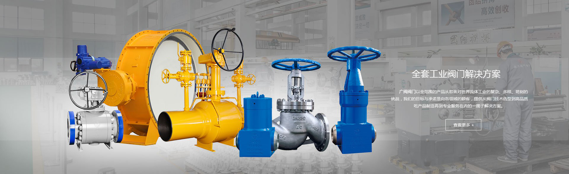 Zhucheng Jinde Refractory Materials Co., Ltd